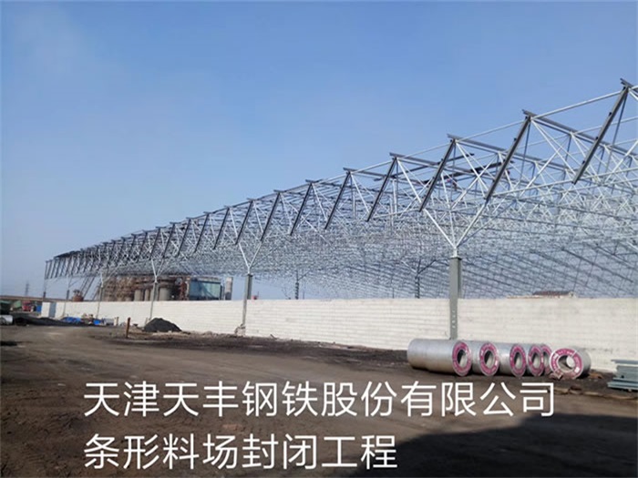 广汉网架钢结构工程有限公司